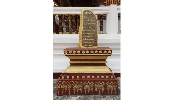 Luang Prabang