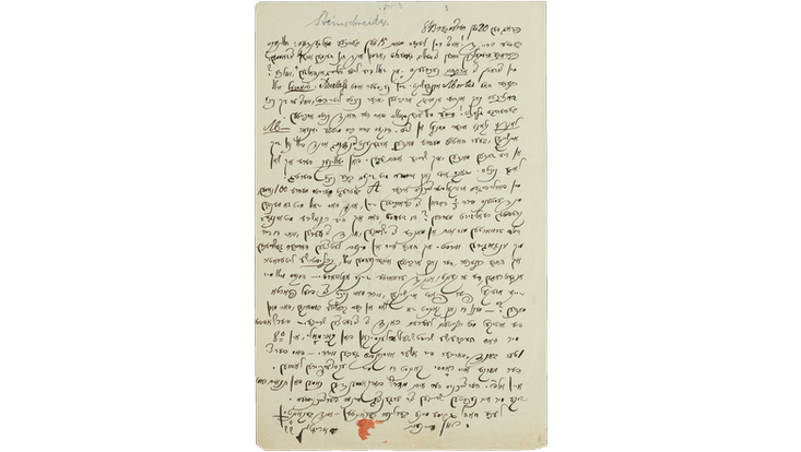 Image from the NLI archives