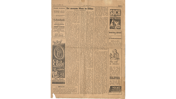 Image from the NLI archives