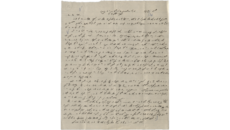 Image from the NLI archives