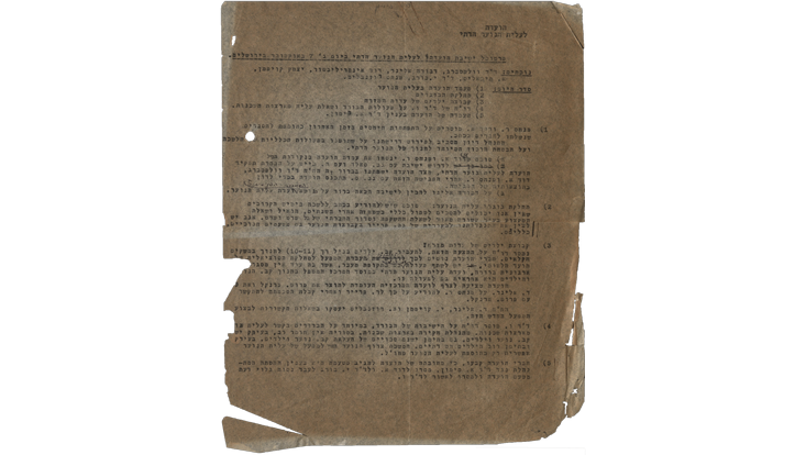 Image from the NLI archives