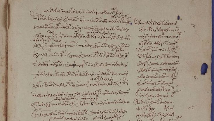 Commentaria in Aristotelem Graeca et Byzantina