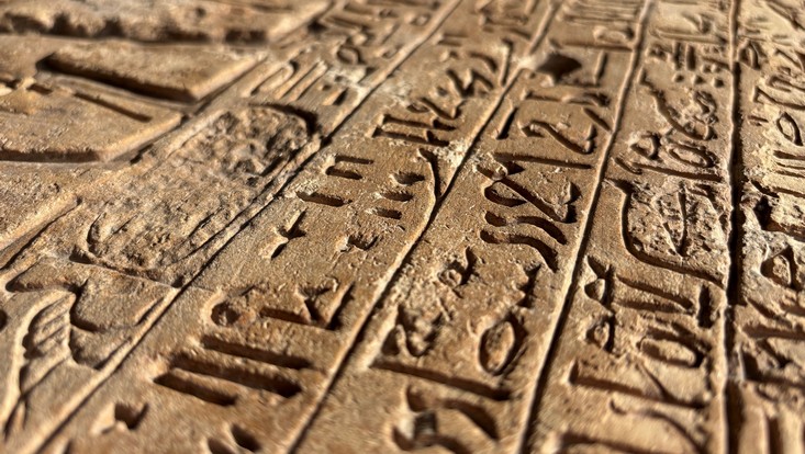 Stone Carved Manuscripts